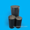 မီးခိုးရောင် အင်ဂျင်နီယာ ပလတ်စတစ် အရည်အသွေး PVC Rod